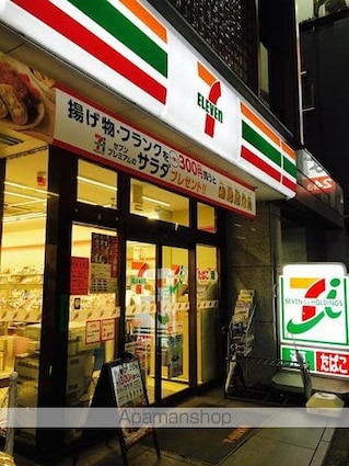 ＴＫフラッツ渋谷[1R/31.34m2]の周辺6