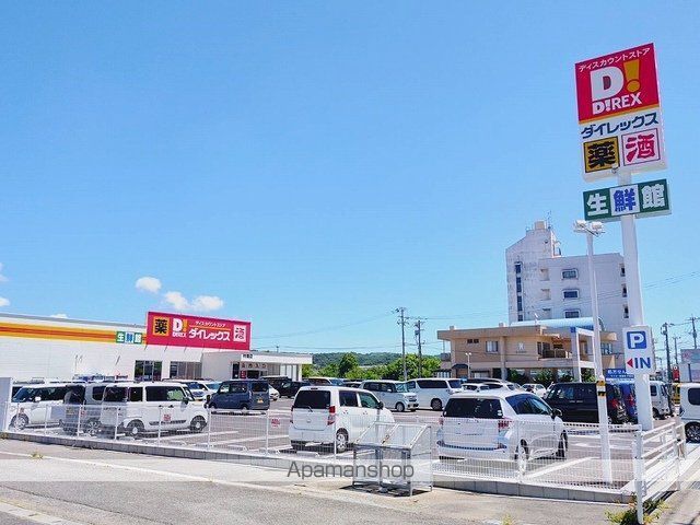 クレール北浜IIの周辺写真