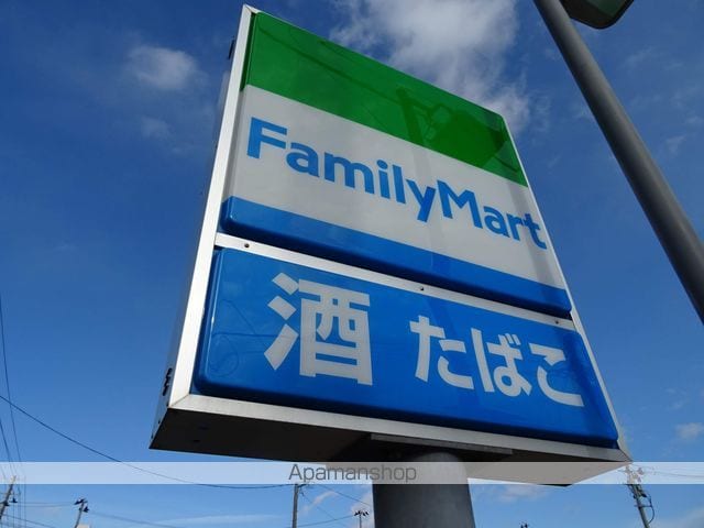 ソレアード遠見塚壱番館[1K/23.88m2]の周辺2