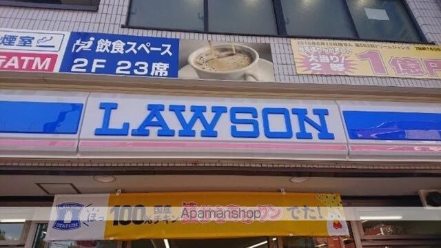 ユアーズホームの内装写真