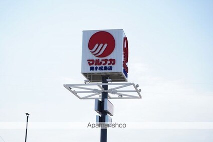 レオパレスカネイ[1K/23.97m2]の周辺5