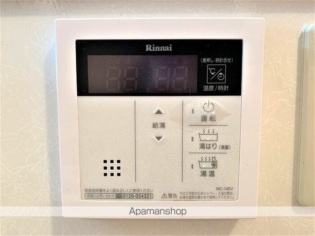東海道本線 南彦根駅 徒歩14分 2階建 築20年の内装写真