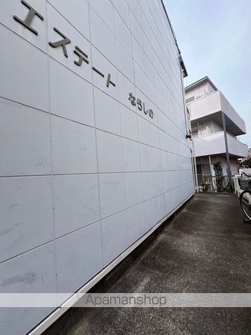 エステートならしのの玄関写真
