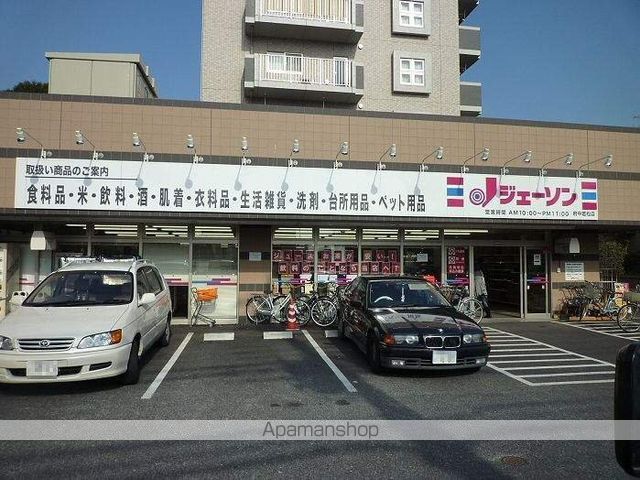 グランドメゾン府中若松町 402 ｜ 東京都府中市若松町１丁目13-10（賃貸マンション1LDK・4階・56.56㎡） その23