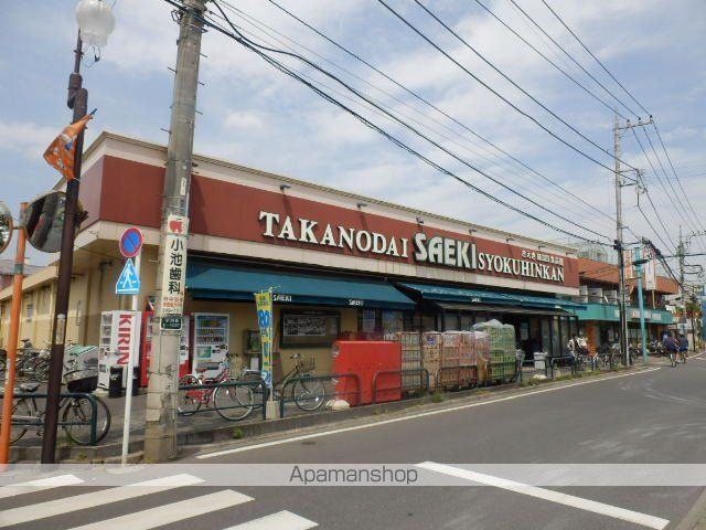 エミール小川の周辺写真