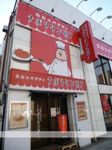 リナ・パートナーズ南2条の周辺写真
