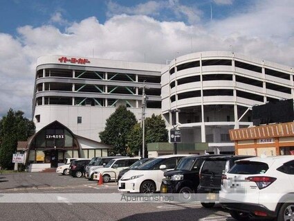 サンリッツ杉山[1LDK/44.46m2]の周辺7