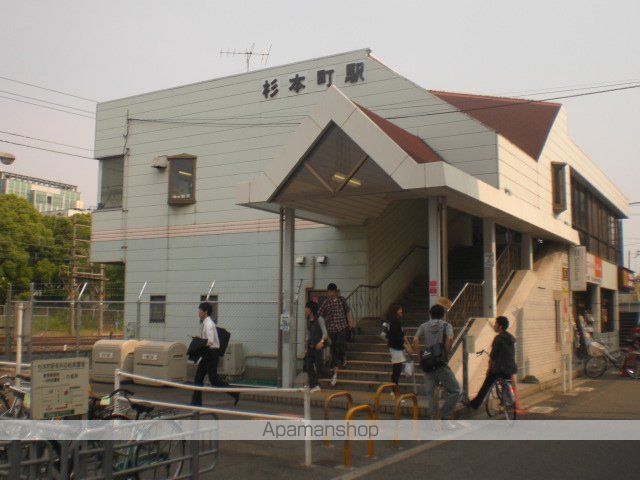 杉本スカイハイツのその他写真