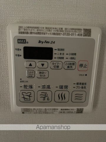 アルファコート八広の内装写真
