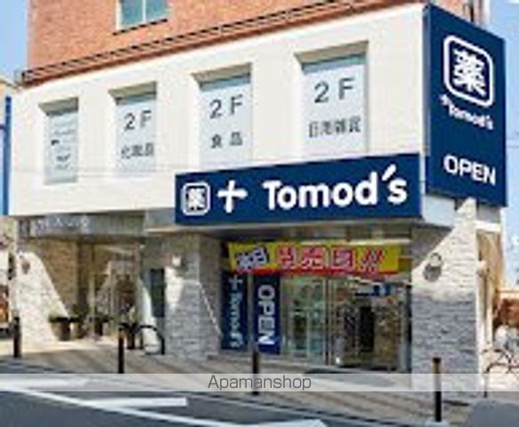 コート メドウの周辺写真