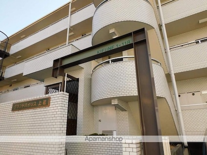 グランドハイリス上社[3LDK/62.77m2]の外観2