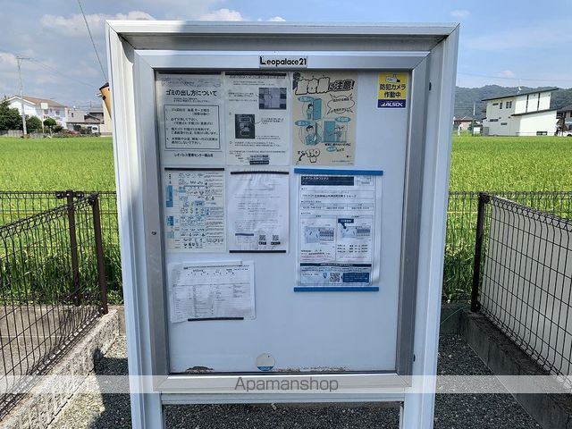 レオパレスカワミナミの内装写真