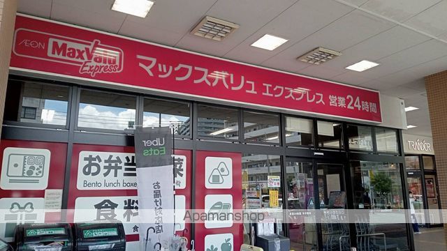 ヌーベル昭南の周辺写真