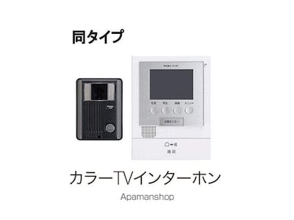 グリーン・サンリット[2LDK/58.67m2]のセキュリティ