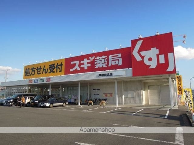 ニューサンライズの周辺写真
