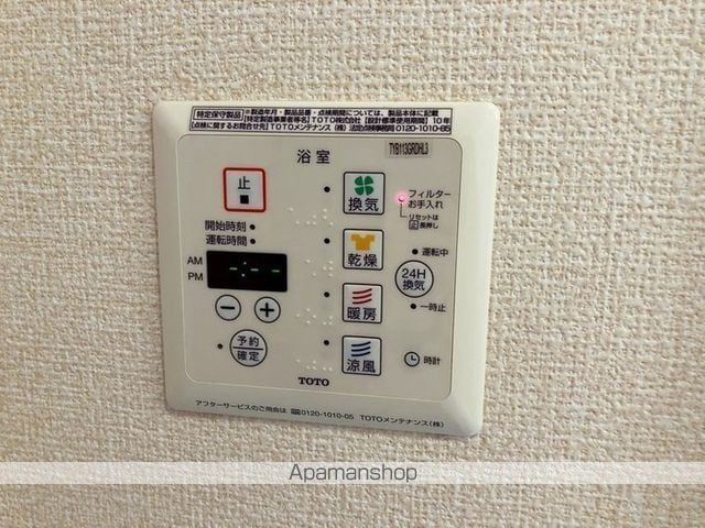 ラ シェル デュー A棟の内装写真
