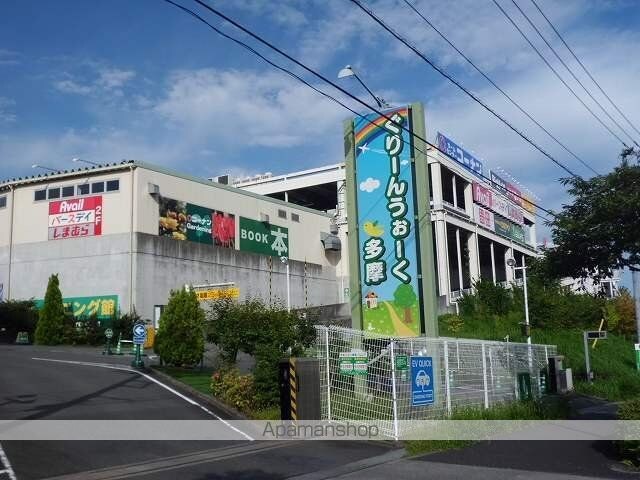 東京都八王子市別所１丁目[1K/27.29m2]の周辺6
