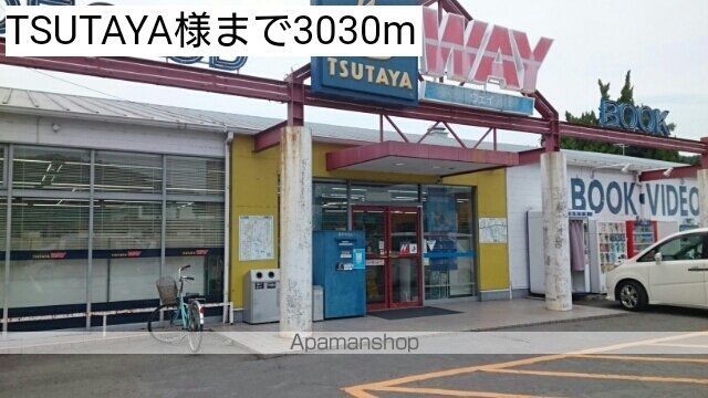 フレスコ・カンポの周辺写真