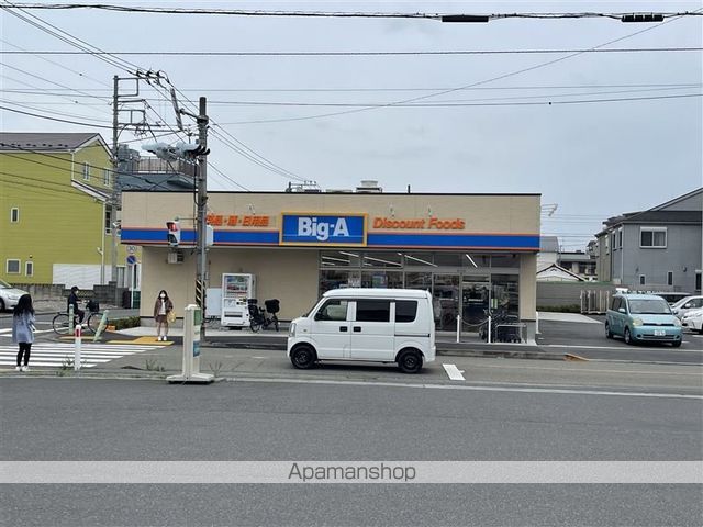 フレマリールの周辺写真