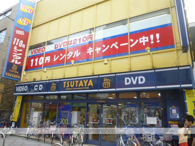 茨木ロイヤルの周辺写真