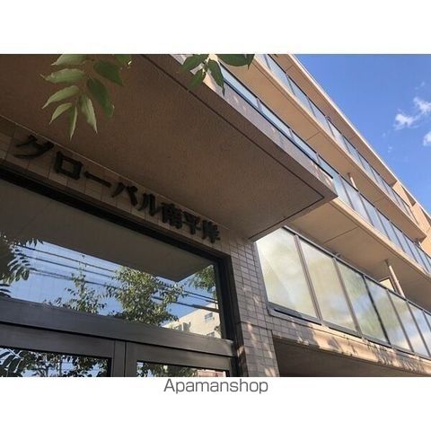 グローバル南平岸のその他写真