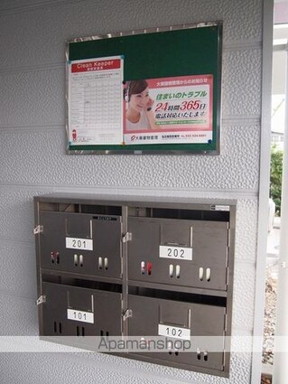 アレグリア　Ｔ．Ｉ[2DK/44.3m2]のその他設備