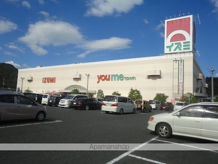 グリーンロック[2LDK/51.3m2]の周辺1