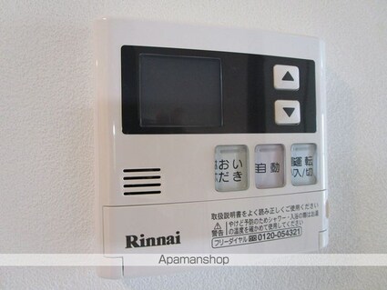 ＬａＳａｎｔｅ上杉[1K/24.48m2]の内装5