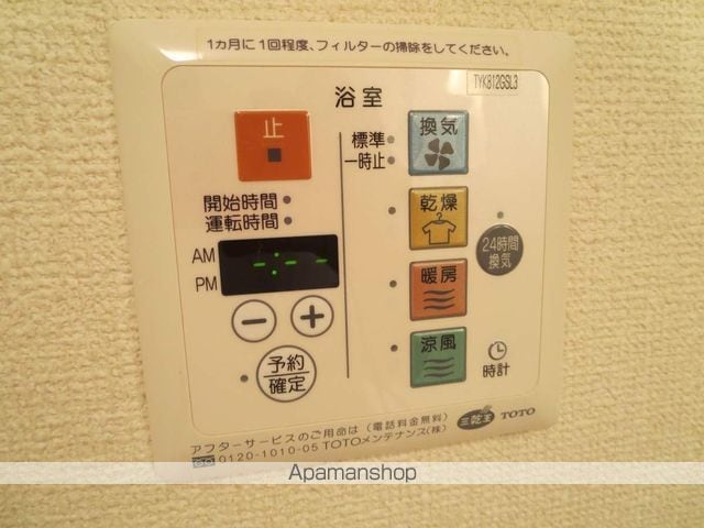 MIRABELLEの内装写真