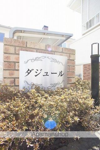ダジュールの玄関写真