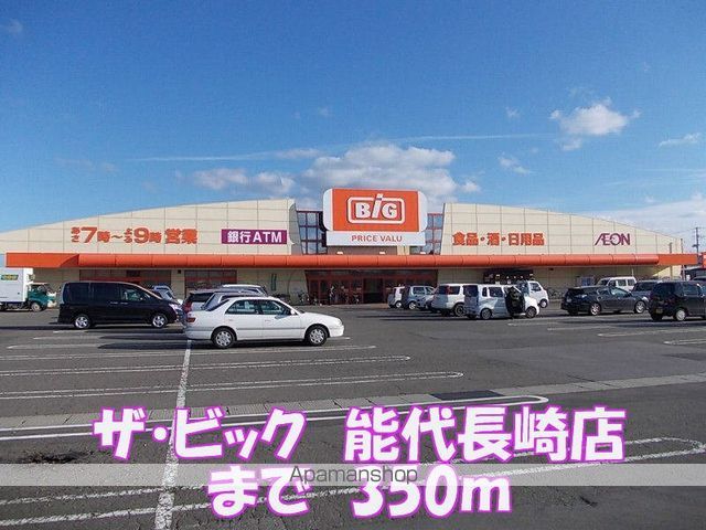 エヴァーグリーンの周辺写真
