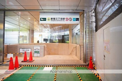 カスタリア新宿御苑[1R/33.57m2]の周辺1