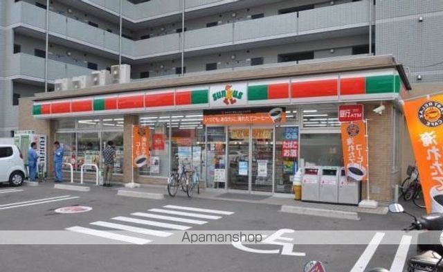 サンシャイン高宮の周辺写真
