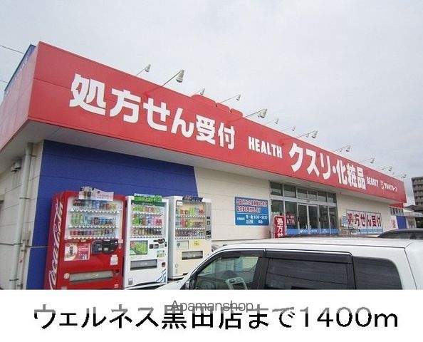 カーサ・グレーシアの周辺写真