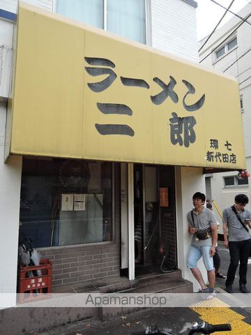ウィルテラス新代田の周辺写真