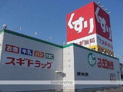 岐阜県岐阜市東鶉２丁目[1LDK/50.07m2]の周辺5