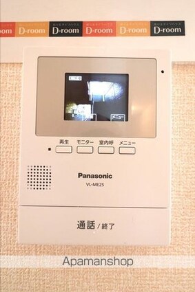 ハイツ大宮[2LDK/55.44m2]のその他設備