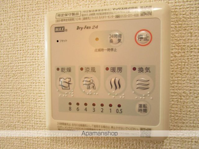 サンヒルズ大谷IIの内装写真