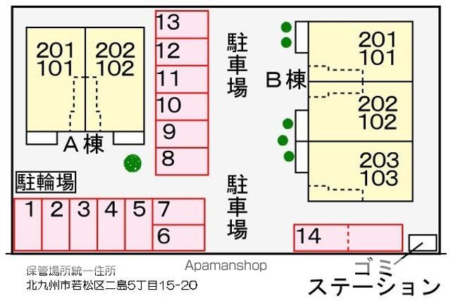 フォルテ二島Bのその他写真