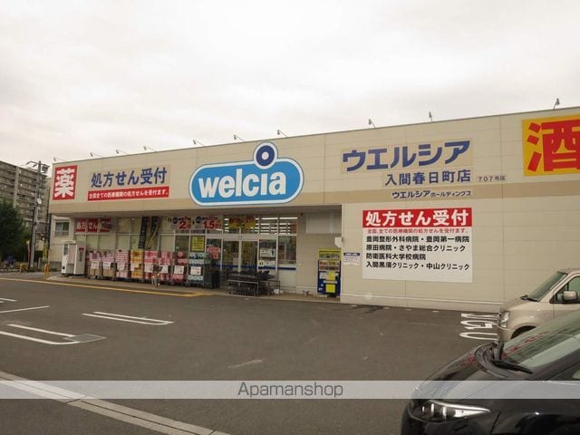 コンフォート黒須の周辺写真