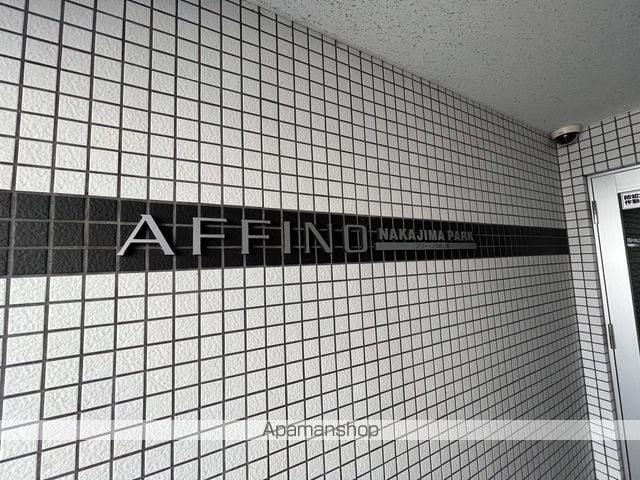 アフィーノ中島公園のその他写真