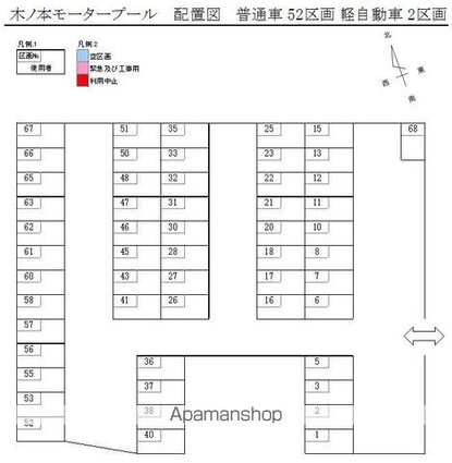 木ノ本モータープール[駐車場]の外観2