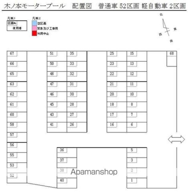 木ノ本モータープール[駐車場]の外観2