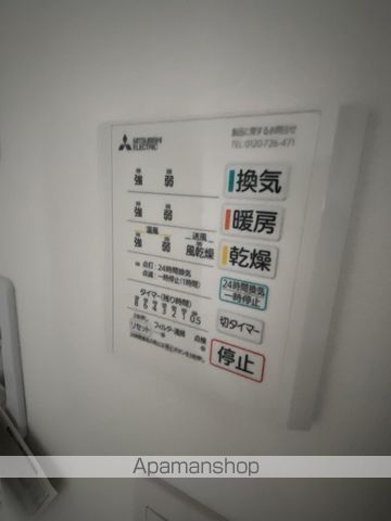 PINESの内装写真
