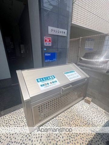 グランシャリオの外観写真