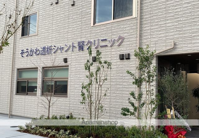 レオパレス康徳ハイツの周辺写真