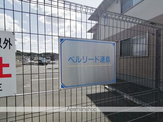 ベルリード連島Bの外観写真