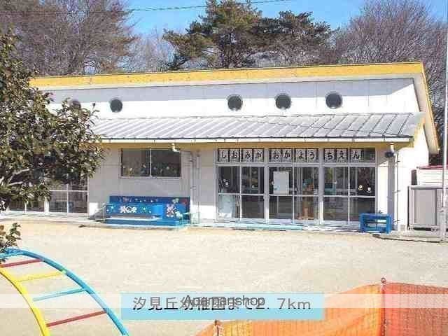 レフィナード朝日台 B棟の周辺写真