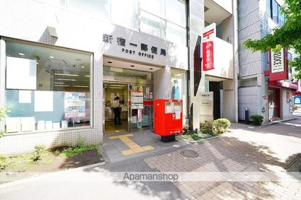 カスタリア新宿御苑[1R/33.57m2]の周辺7