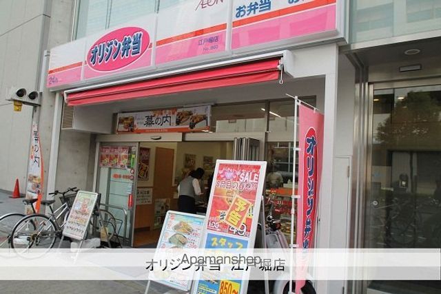 ビエラEDOBORIの周辺写真